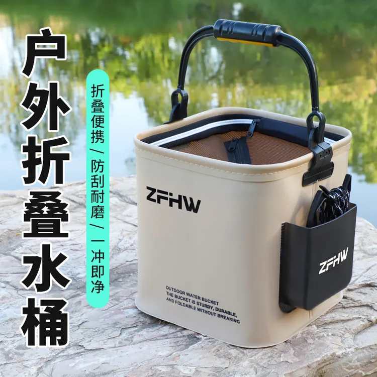 打水桶钓鱼路亚野钓折叠多功能手提装鱼桶户外鱼箱便携高能感桶