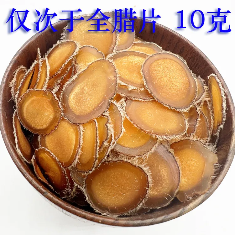 长白山鹿茸半腊片10克 仅次于全腊片 养殖梅花鹿整枝鹿茸切片泡酒