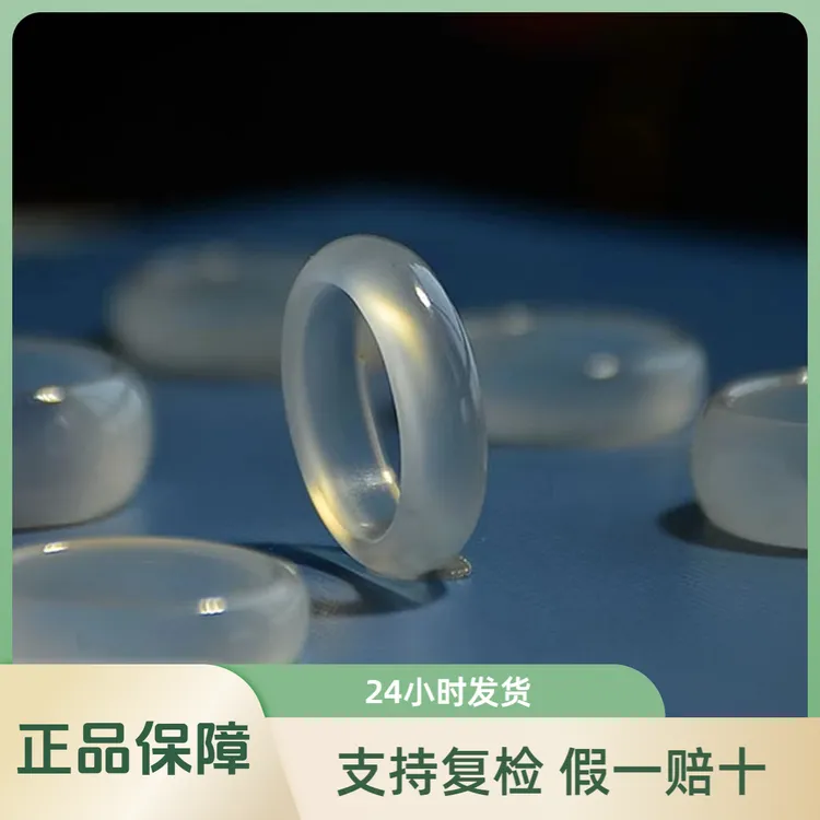 天然玛瑙白月光戒指环玉髓粉玉髓玛瑙精致男女玉戒指跑环配饰手持