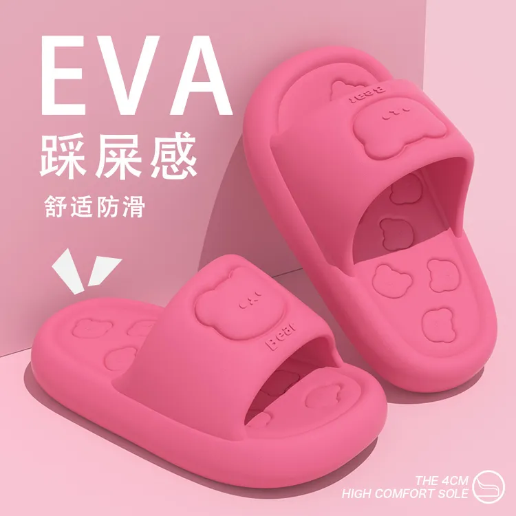 亲子可爱儿童拖鞋女踩屎感EVA不臭脚舒适防滑拖鞋学生居家凉拖男