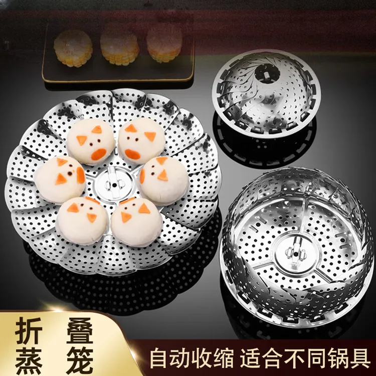 万用蒸架不锈钢蒸笼多功能隔水蒸架家用蒸格蒸盘可伸缩折叠蒸笼屉