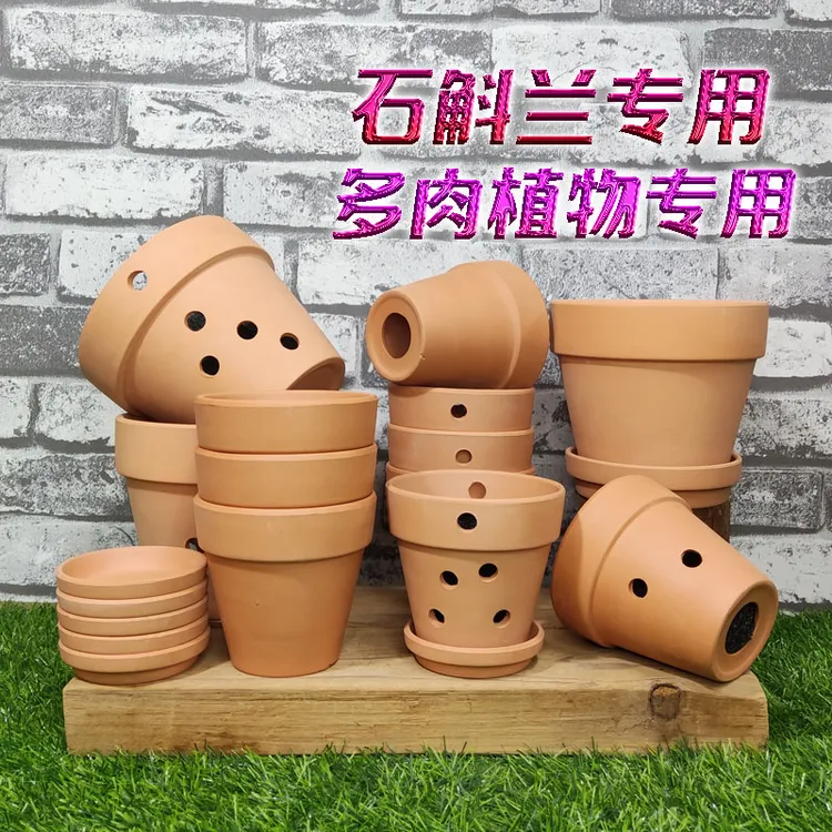 低温侧壁带孔红陶盆镂空花盆粗陶吊挂洞洞透气透水吸水石斛兰花盆