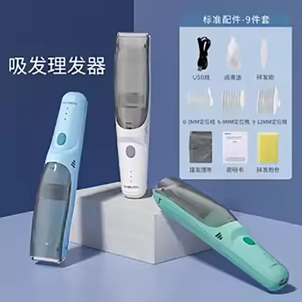 婴儿理发器超静音自动吸发新生儿童剃发神器宝宝剃头发电推子专用