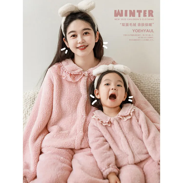 幼悠[拥起云柔]儿童毛绒套装秋冬女童亲子装家居套装D2897 D3000