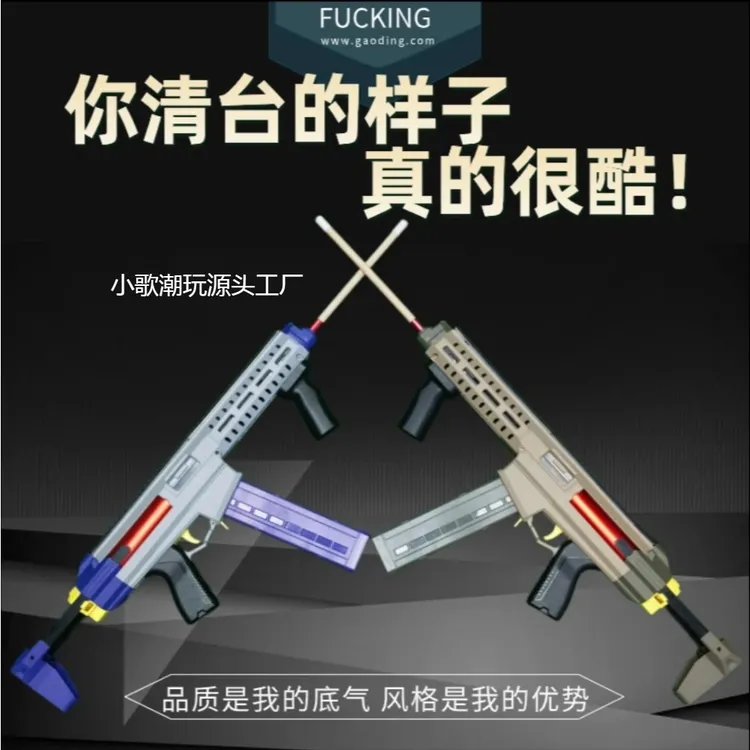 工厂直销98K新奇特自动台球杆二代升级款台球厅引流神器收藏品