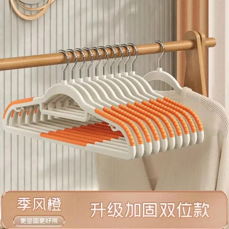 【10支装】防滑新款无痕衣服挂衣架塑料晾衣干湿个护工具防肩角