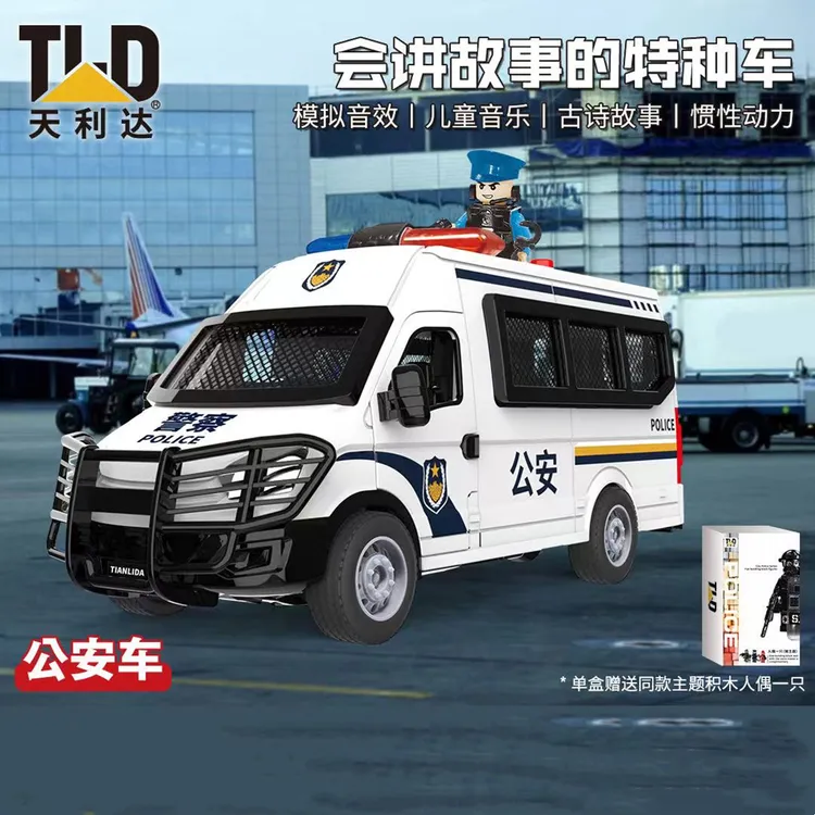 超大警车仿真儿童男孩玩具模型警察装甲车依维柯警车特警装甲车