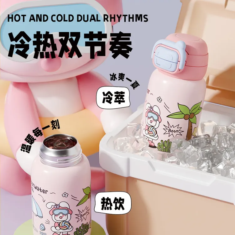 儿童保温杯316儿童水杯高颜值便携大容量双饮杯小学生吸管杯批发