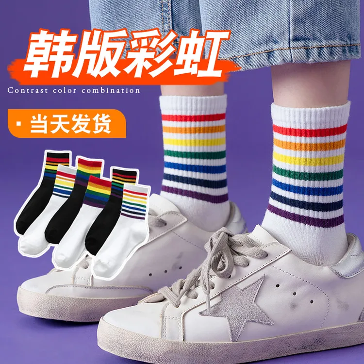 搭配鲨鱼裤彩虹袜子女长袜秋天2024新款高腰外穿爆款秋季中筒袜