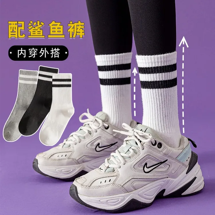 长袜女秋季外穿配鲨鱼裤高筒袜子运动条纹高腰运动瑜伽骑行中筒袜