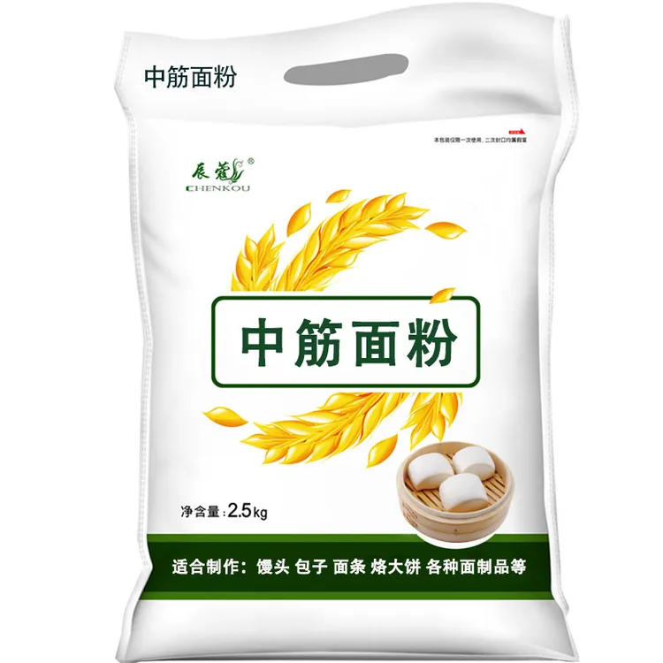 中筋面粉低高筋蛋黄酥广式月饼粉蒸包子饺子馒头面粉家用烘焙和面