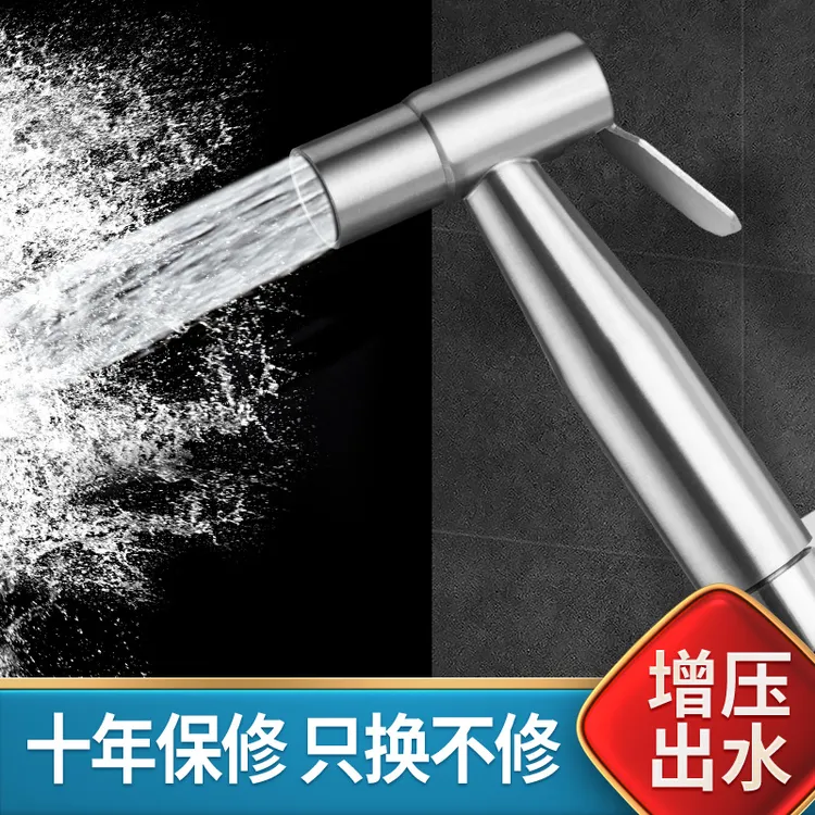 马桶喷水龙头喷枪妇洗器卫生间家用增压水伴侣冲洗器手持喷头强劲