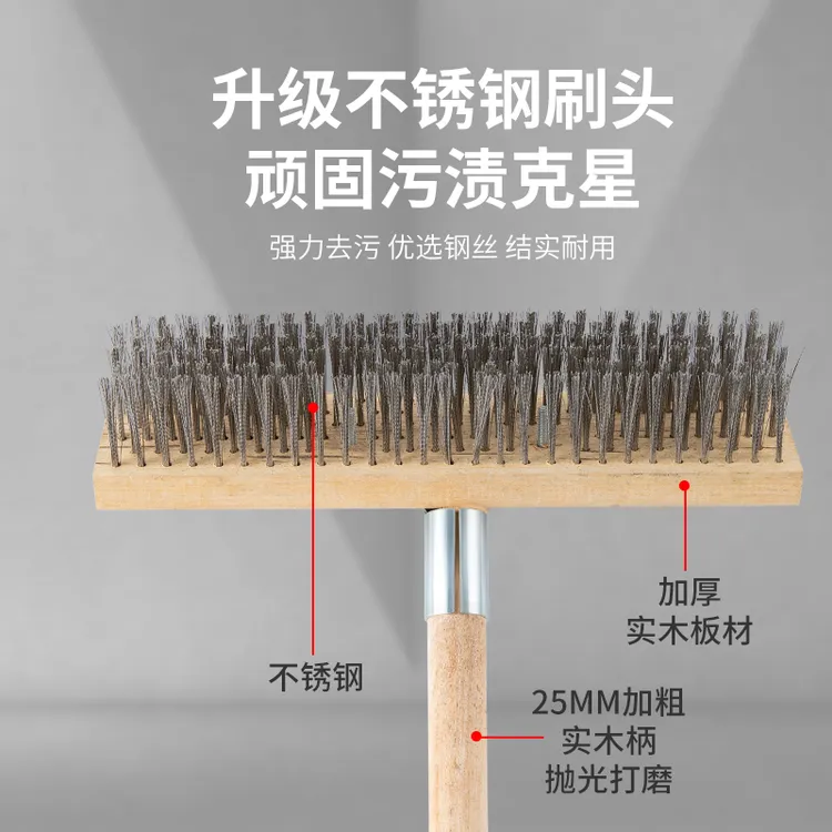不锈钢钢丝刷地板刷子去青苔铁刷子长柄清洁刷洗地扫把钢刷除利器