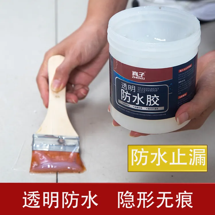 透明防水胶卫生间免砸砖补漏材料堵漏王瓷砖外墙防水涂料屋顶漏水