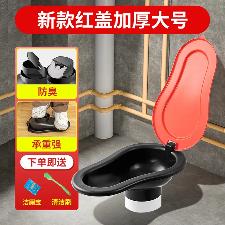 施工人简易马桶装修工地加厚自动农村旱厕茅厕临时小便池可冲水