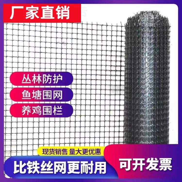 圈玉米专用围网囤水产养殖玉米架子围网塑胶围栏网防护水产养殖