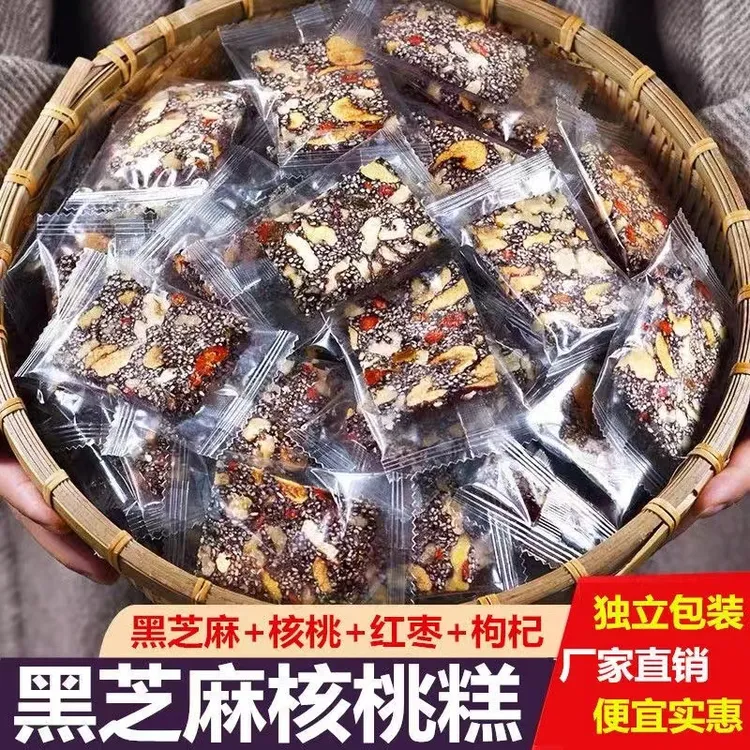 【买3送3】黑芝麻糕核桃香浓可口营养特产小吃零食 蔬菜商品图