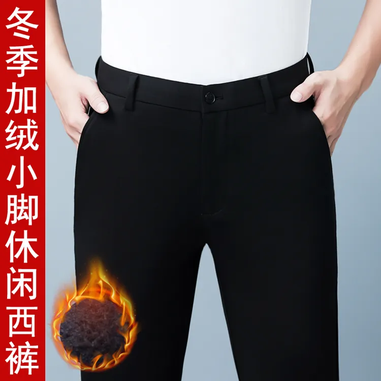 冬季男士休闲西裤加绒加厚韩版弹力修身春秋九分小脚长裤2025新款