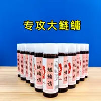 屹川鲢鳙诱野钓黑坑池塘水库专用添加剂