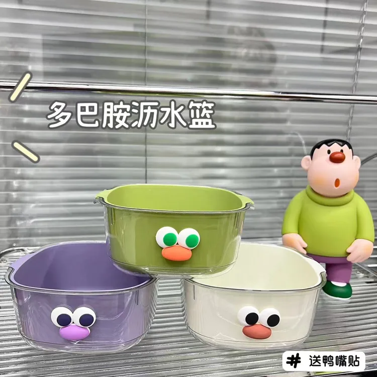 双层多巴胺沥水篮家用可爱水果篮子清洗滤水二合一加厚果盘洗菜篮