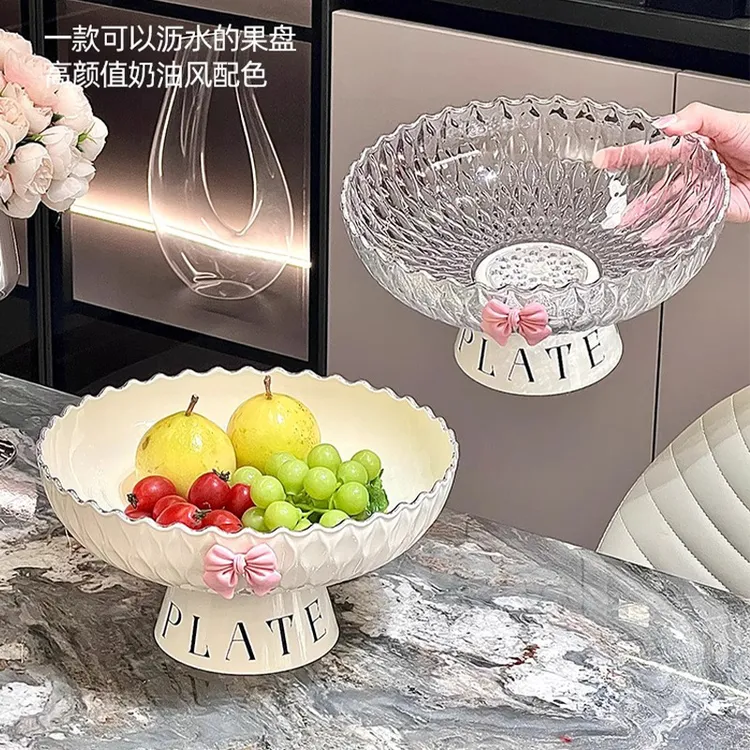 波浪纹果盘高颜值奶油风高脚沥水盘糖果零食盘大容量网红水果盘子