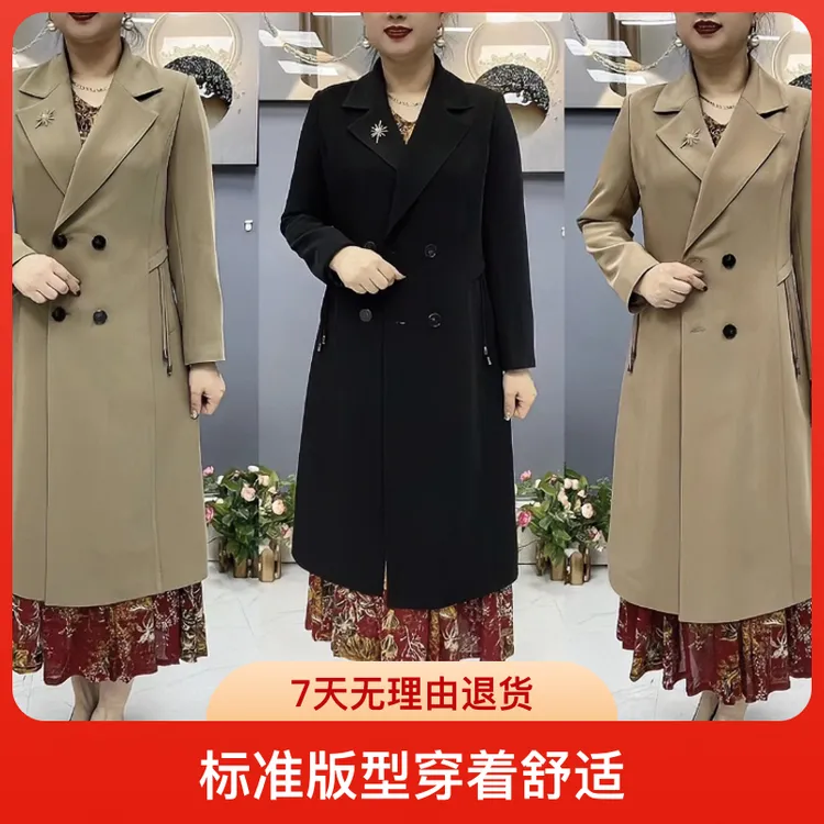 1733款双排扣西服领收腰款风衣(衣长102）