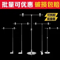 POP海报纸支架T型海报架广告夹架子可伸缩台式海报展示展示简易架