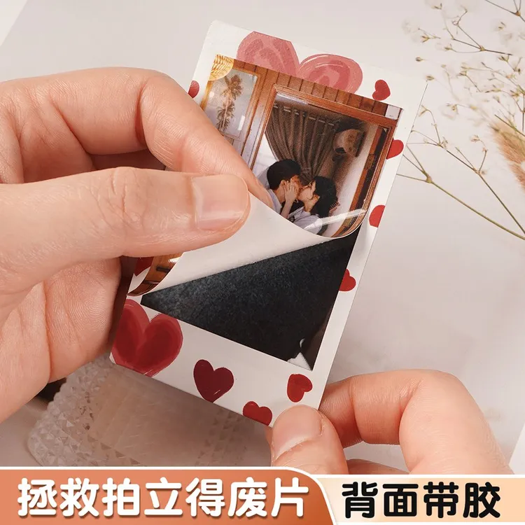 拯救拍立得废片可粘贴照片打印自粘背胶贴纸大头贴幼儿园成长手账