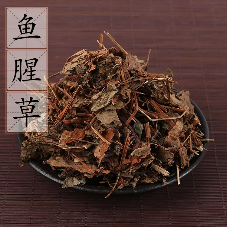 鱼腥草新货野生干鱼腥草鱼腥草叶泡水农家自晒叶菜500g-1000g包邮