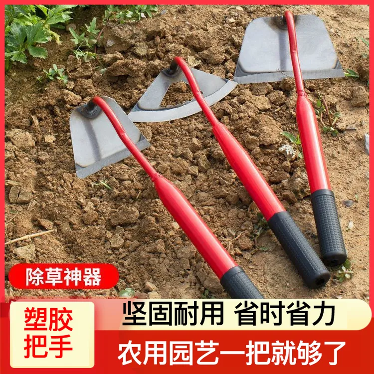 不锈钢松土除草锰钢锄刀小锄头家用农田户外工具加厚锄草种花省力