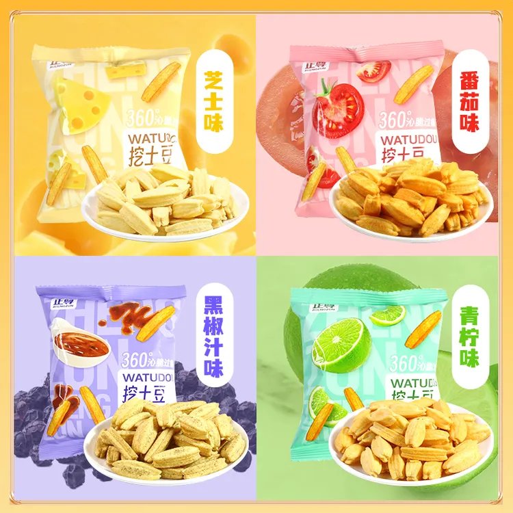 正尊挖土豆薯条原切土豆条小包装空心香脆美食休闲零食马铃薯即食