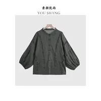 【素颜】夏季新款毛边破坏设计落肩香云莨麻长袖上衣
