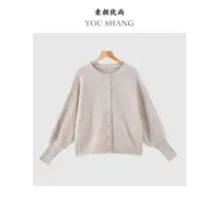 【素颜】2025新款重工提花纯色开衫上衣