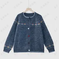 【素颜】新款高定时尚气质百搭色织绵羊毛圆领开衫外套