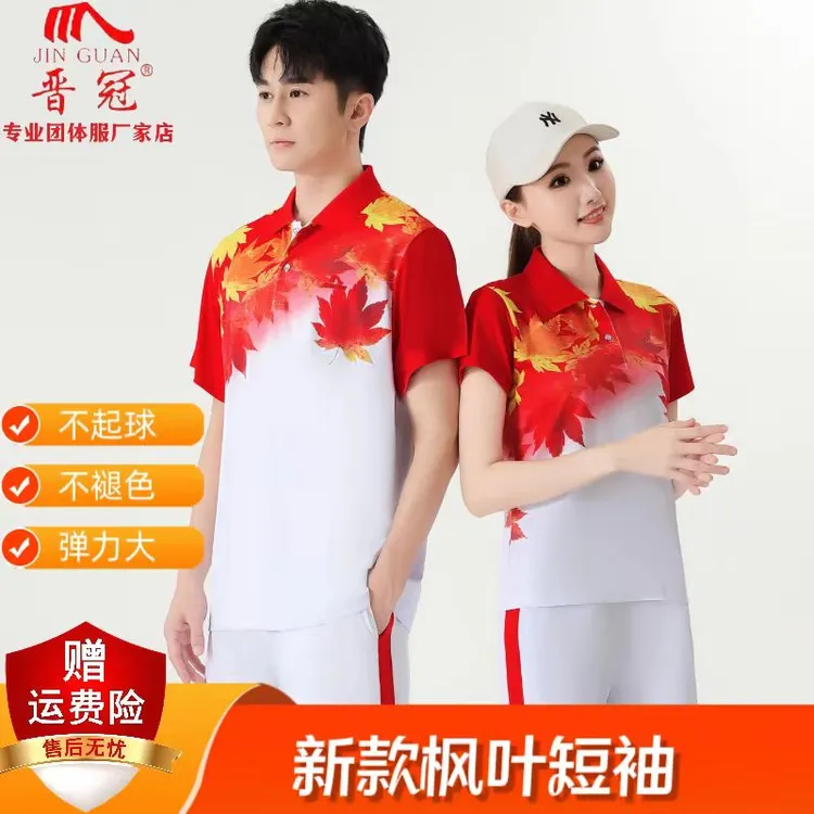 晋冠夏季短袖上衣休闲大码透气健身女款夏上衣马拉松T恤速干跑步