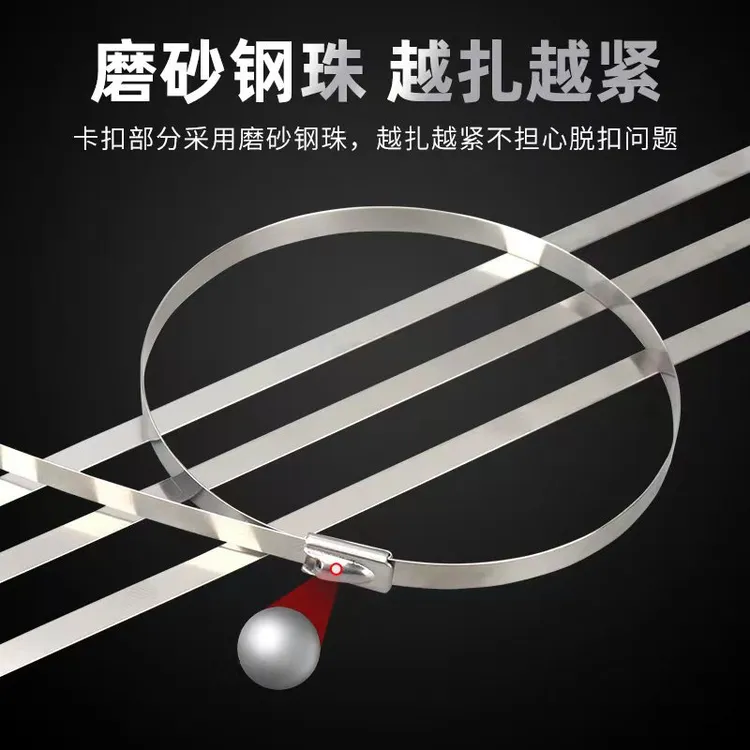 【外贸品质】自锁式不锈钢扎带强拉力扎线钢带盘带加厚捆扎耐磨