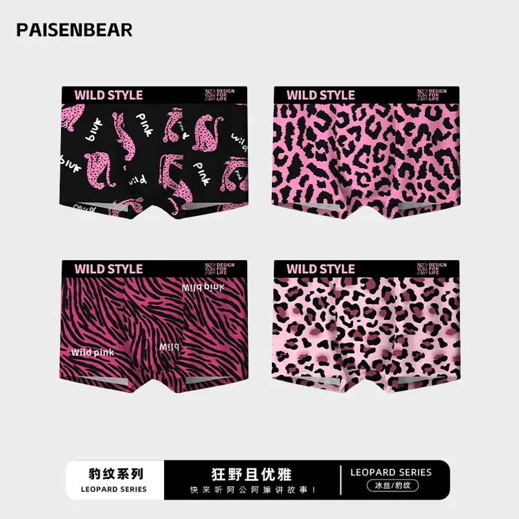 豹纹冰丝新款男士内裤性感夏季潮流透气中腰时尚男平角裤印花单男