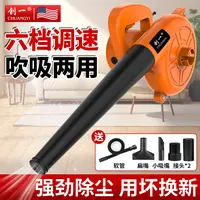 强力吹风机吹尘土鼓风机大功率工业用强力两用除尘器清灰灰尘风机
