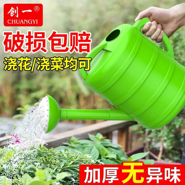 园林庭院浇水壶浇花加厚喷壶洒水壶塑料水壶园艺大容量浇菜喷水壶