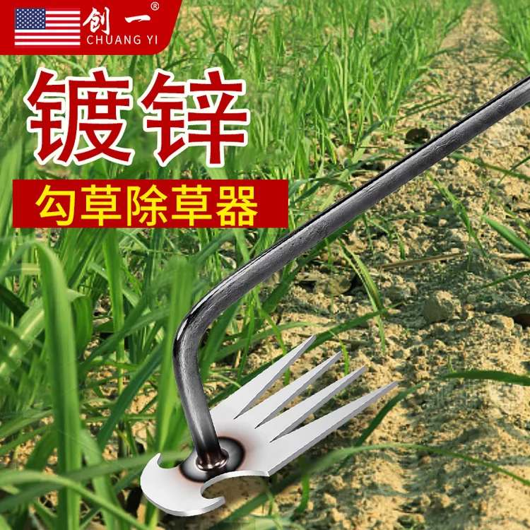 两用镀锌拔草神器除草耐用工具园艺耙子便携式农用手握松土小耙子