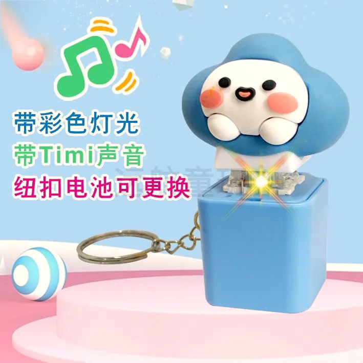 TiMi按键发声挂件积攒发声五条悟电子按键发声语音搞怪挂件解压玩