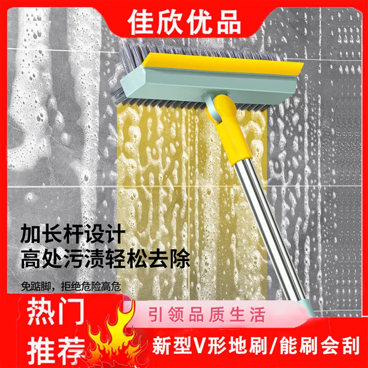 【佳欣】新款地缝刷 浴室洗墙厕所瓷砖刷硬毛地板刷三合一带刮水