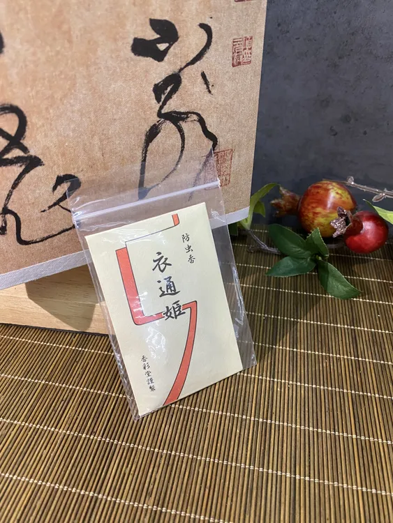 香彩堂衣通姫防虫香