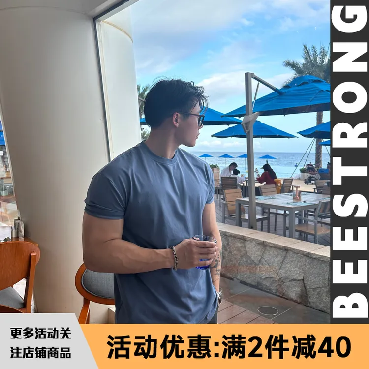 BEESTRONG 春夏新款百搭版型纯色休闲T恤宽松男士健身圆领T恤