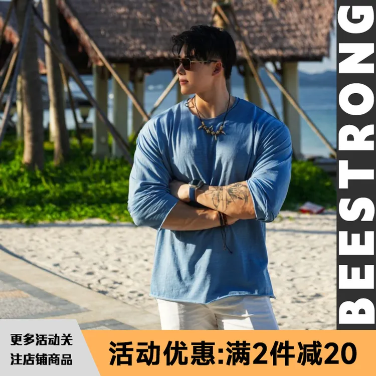 BEESTRONG  夏季长袖防晒轻薄透气休闲圆领宽松上衣