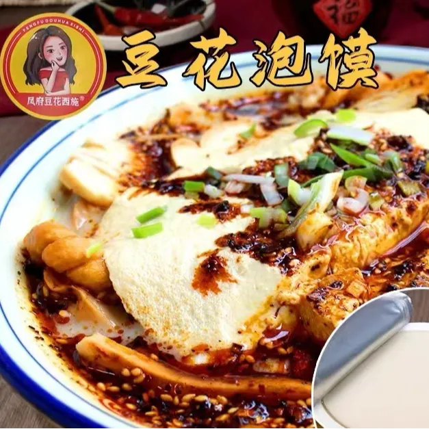 【凤府豆花西施】陕西凤翔豆花泡馍含鲜豆花380g*6袋