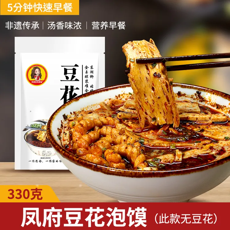 【凤府豆花西施】陕西特产凤翔豆花泡馍无豆花330g美味传统方便快捷