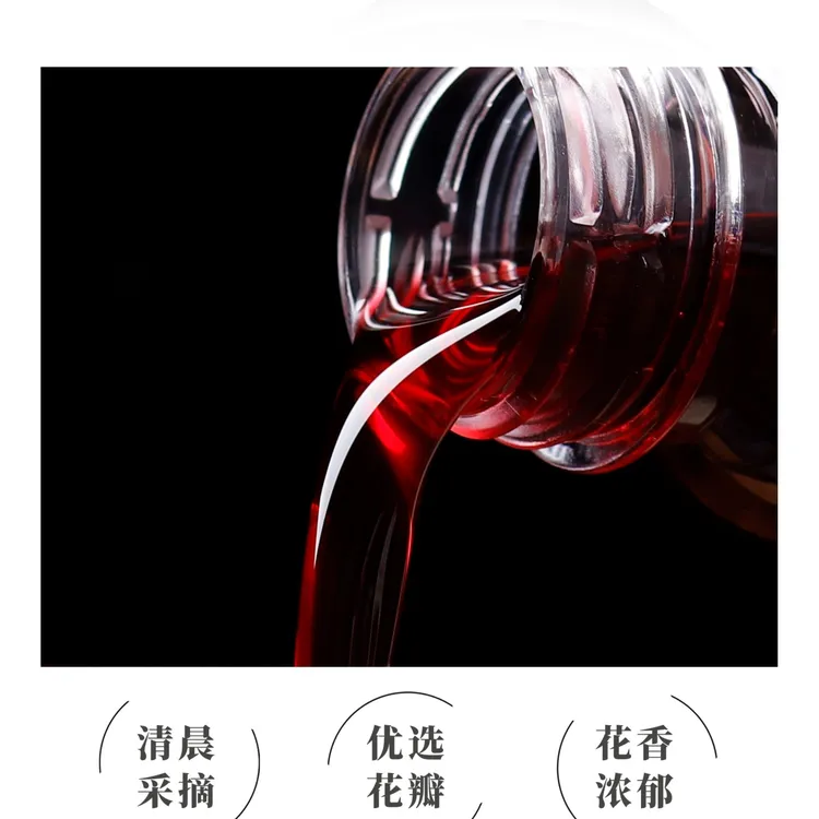 玫瑰花原浆饮料纯露鲜花茶饮品冲饮冲饮优选冲剂浓郁健康营养聚会