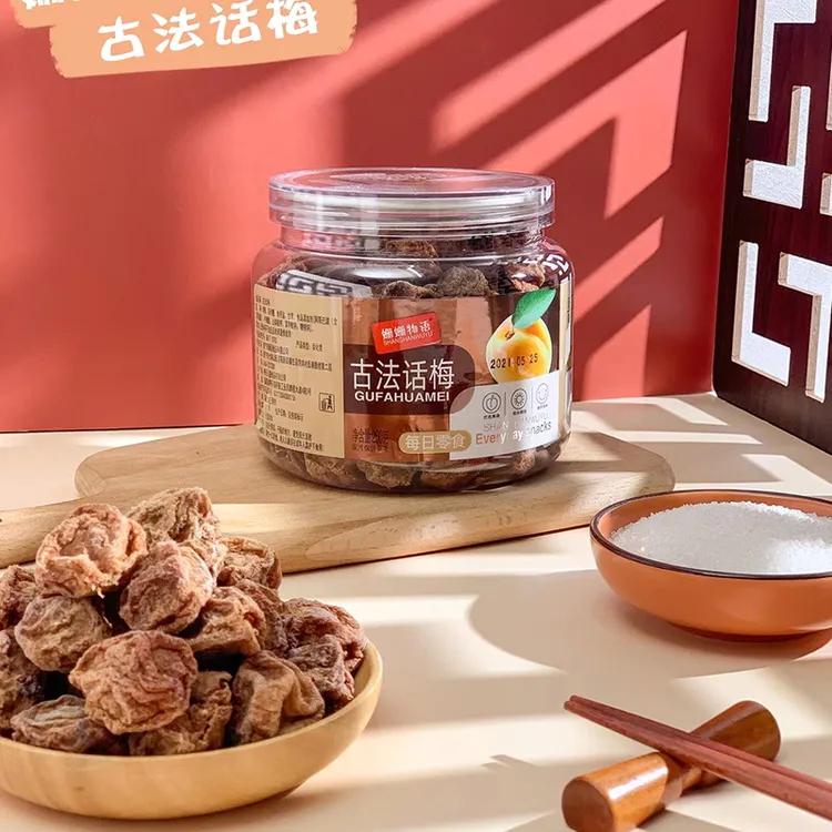 姗姗物语古法话梅干网红办公解馋梅子孕妇果干年货果脯蜜饯零食
