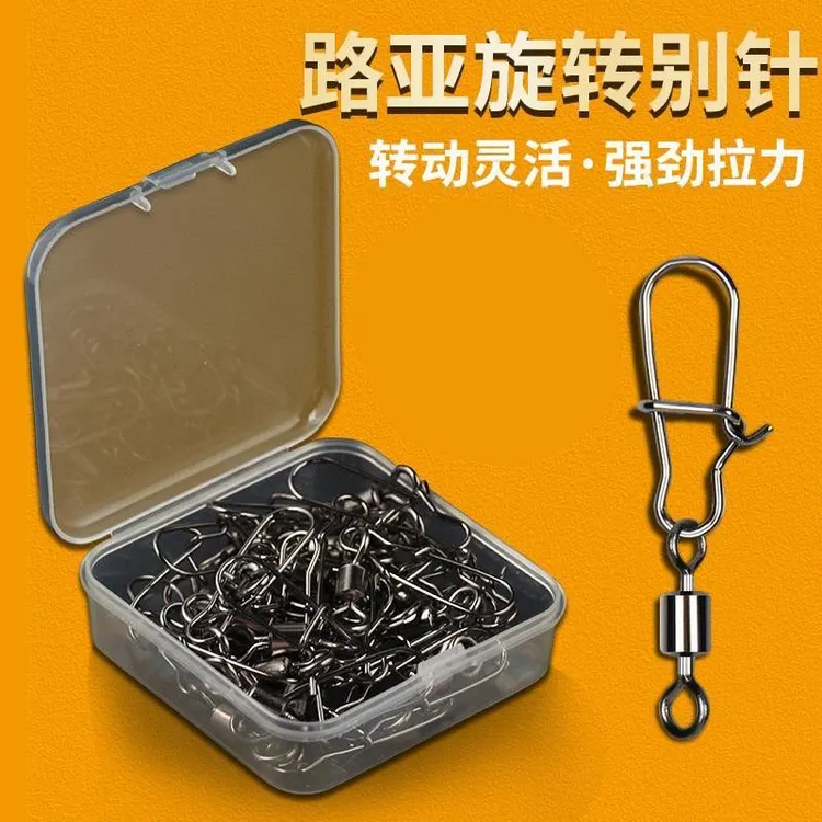 八字环别针强拉力路亚别针路亚装备钓鱼8字环连接器旋转强力别针